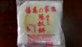 蔥抓餅 (生食)